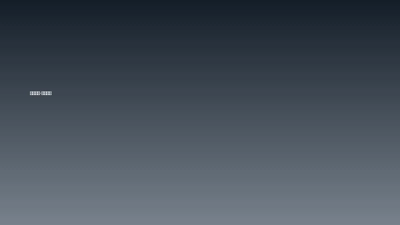 蜜桃传媒推荐-星际迷航会员专享